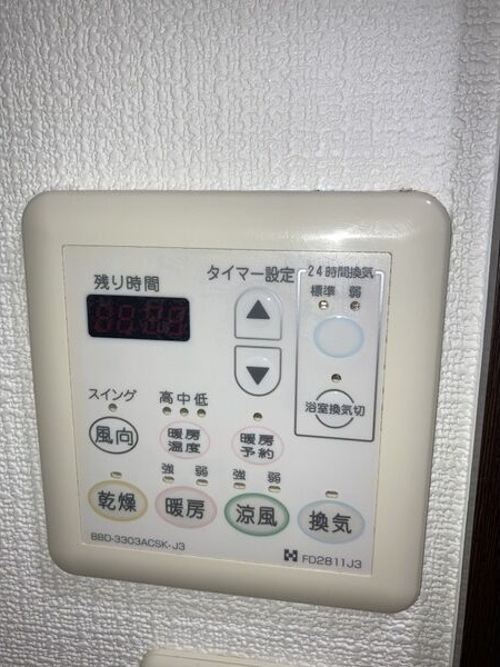 カルティエアラタマの設備
