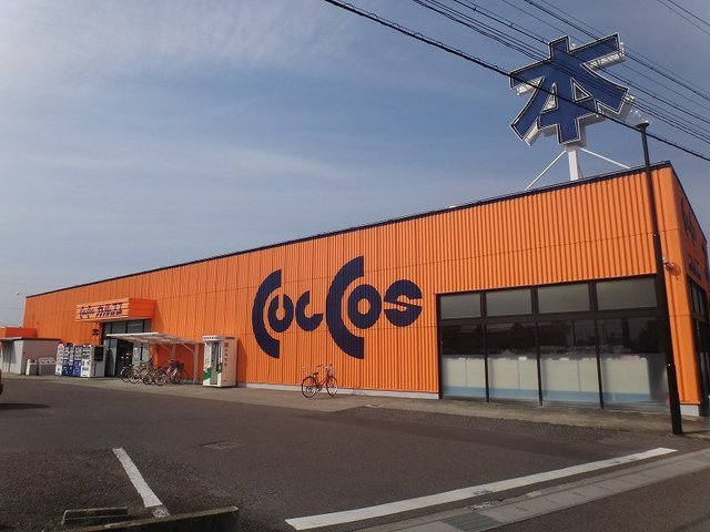 ホワイトメゾンⅥの周辺|カルコス　扶桑店まで800m