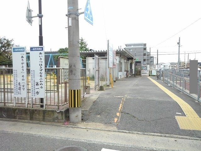 グランデ　ムツミＡの周辺