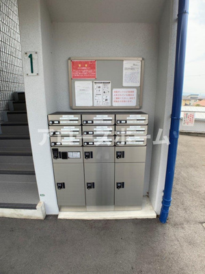 【その他共用部分】 | サンハイツ2 | ※室内写真は前回募集の別タイプ２ＤＫです。仕様が異なる場合がございます。