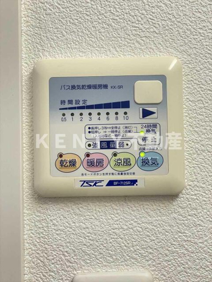 【設備】 | スカイコート蒲田第７