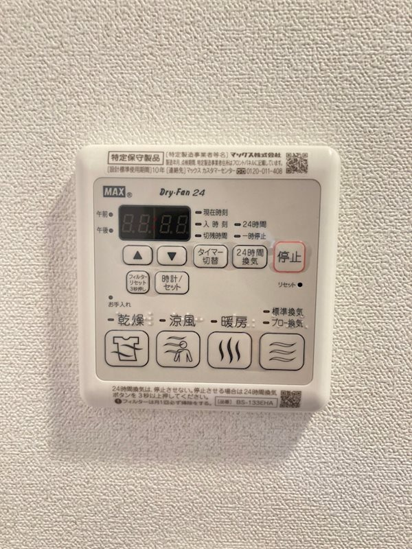 スプランディッド難波元町DUEのその他