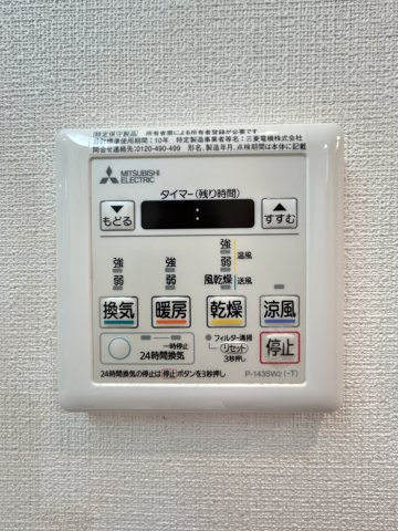 モノトーン難波の設備