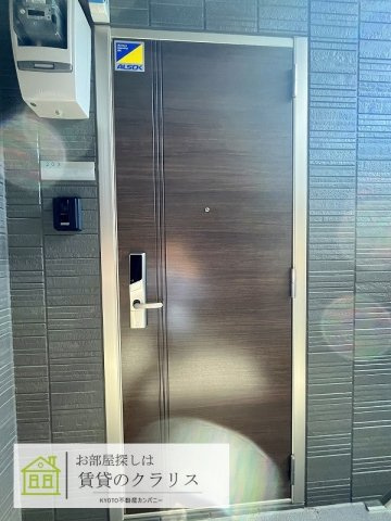 プロスペリタ西京極