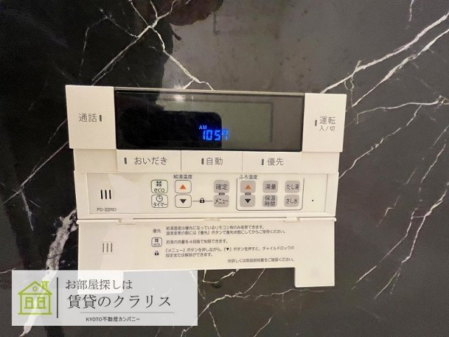 プロスペリタ西京極