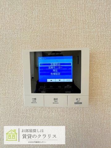 プロスペリタ西京極のセキュリティ