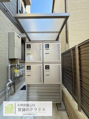 プロスペリタ西京極