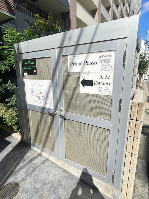 プリモパッソ谷町9丁目のその他