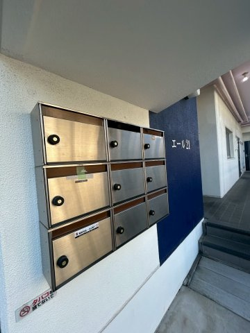 エール21の設備
