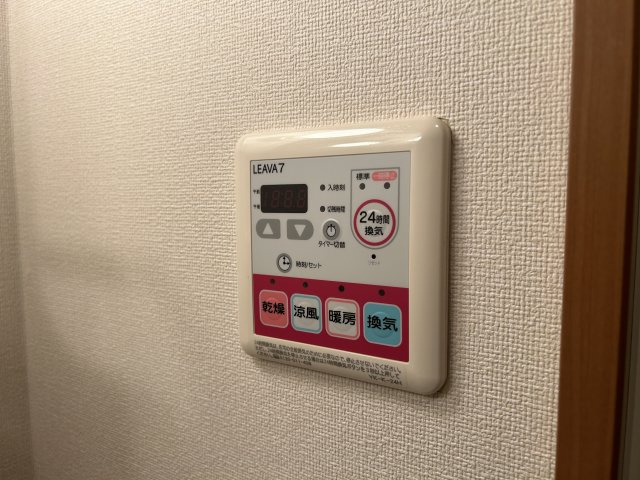 コンフォール白水の設備
