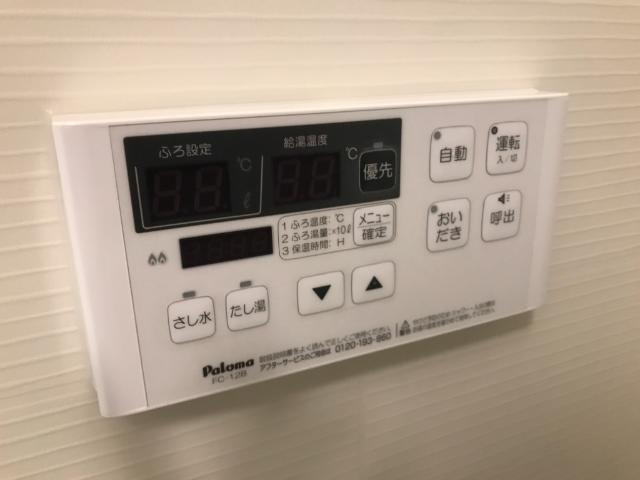 プログレス・レオの浴室|バス
