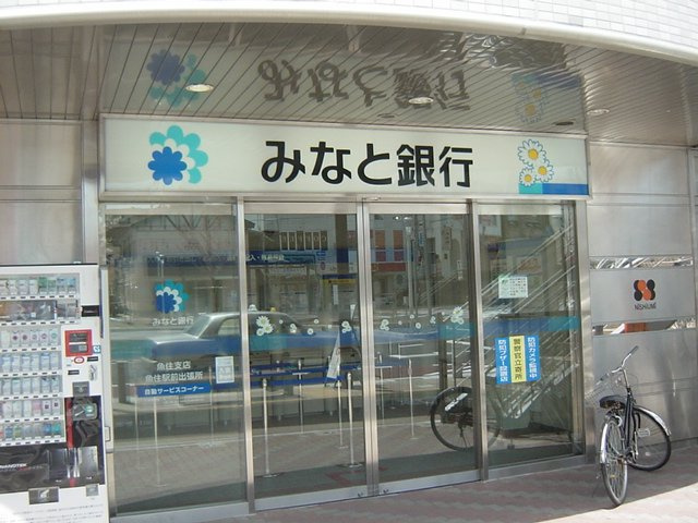 プログレス・レオの周辺|みなと銀行本荘支店まで1,159ｍ
