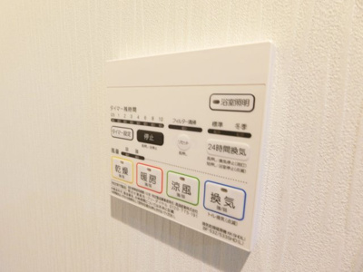 【設備】 | cherir上泉