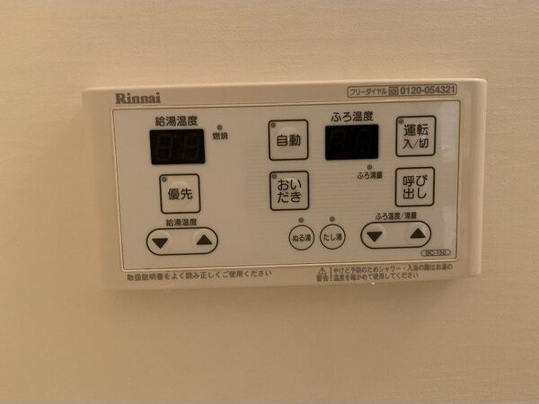 ファミール富士塚A　　刈谷市近郊の賃貸はクラスホーム刈谷店の設備
