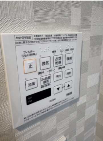 レジディア西船橋の設備|他部屋参考写真