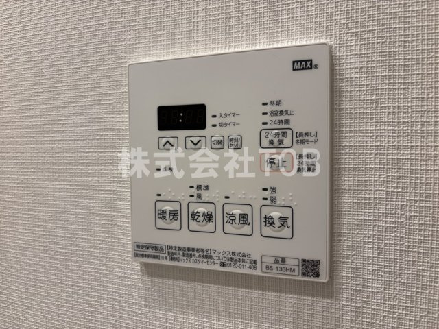 【設備】 | KDXレジデンス上石神井Ⅱ | 浴室乾燥機リモコン