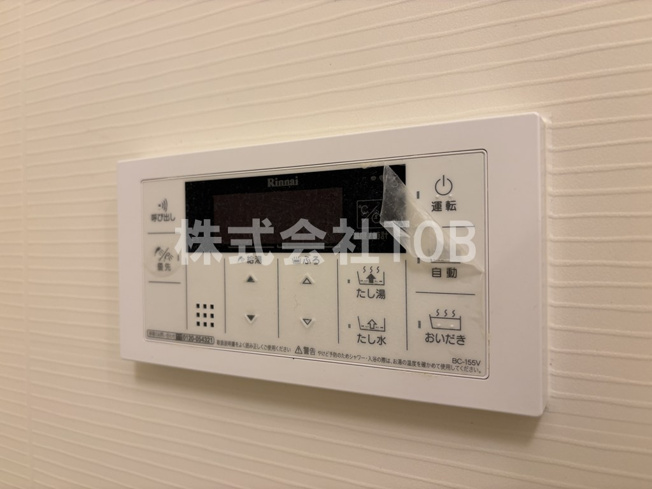 【設備】 | KDXレジデンス上石神井Ⅱ | 給湯リモコン　バスルーム