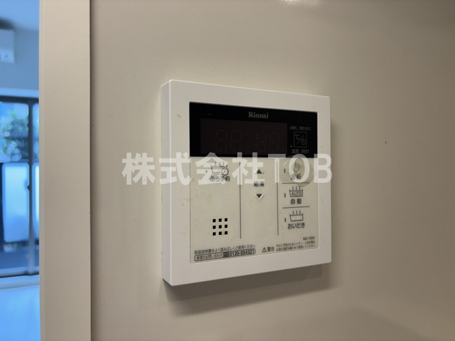 【設備】 | KDXレジデンス上石神井Ⅱ | 給湯リモコン