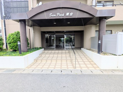 【エントランス】 | サンパーク東金