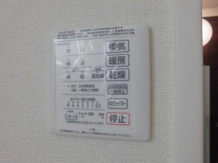 ネブラスカの設備