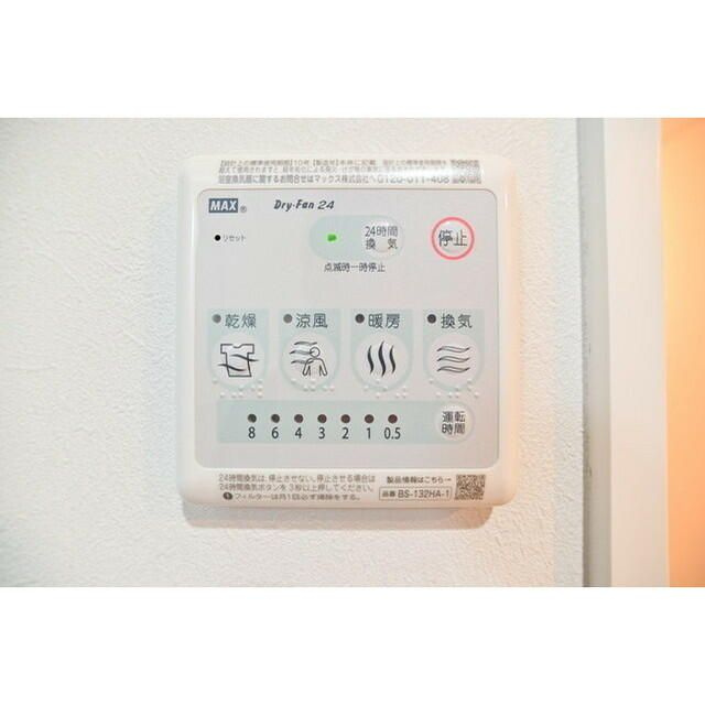 スエルテ白楽の設備