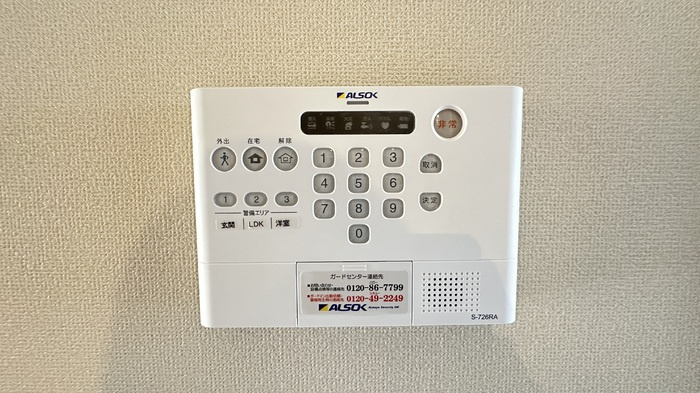 セレスティア香呑町のその他