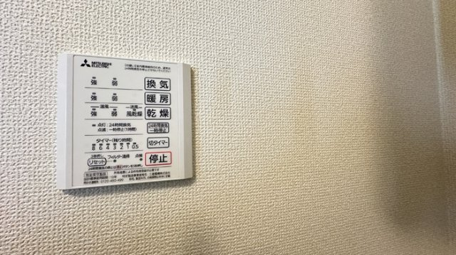 セレスティア香呑町の浴室