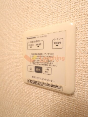セジュール光の設備