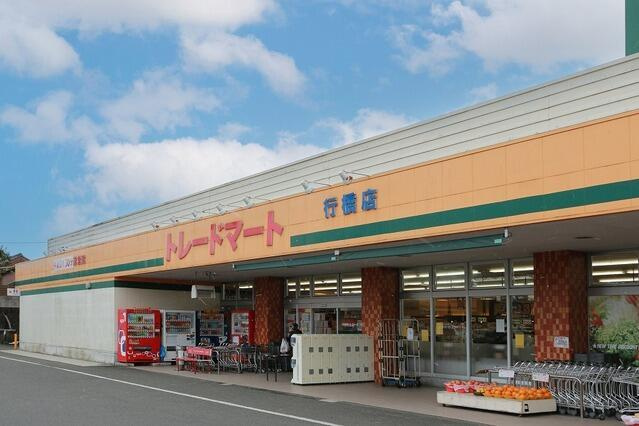 サンコート 行橋市泉中央8丁目の周辺|トレードマート行橋店まで600m