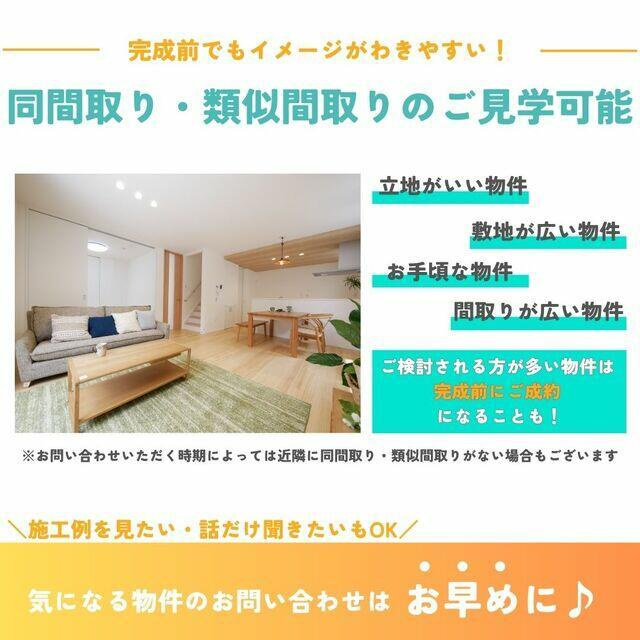 サンコート 行橋市泉中央8丁目のその他