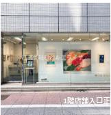 銀座アステルビル　1Fの周辺