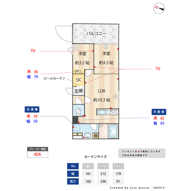 CASA PIAZZA 桜新町の内装|内装も気になるポイント
