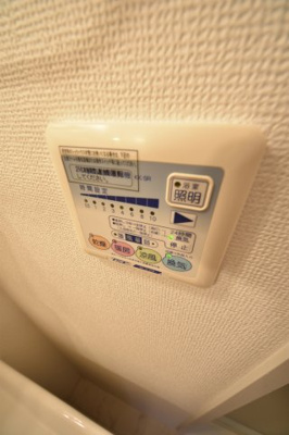【設備】 | メゾンアイリス