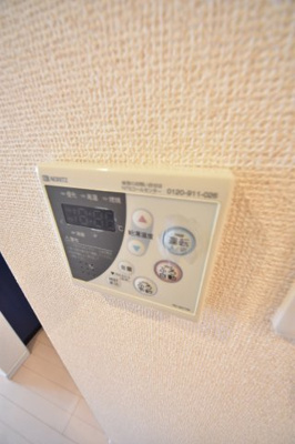 【設備】 | メゾンアイリス