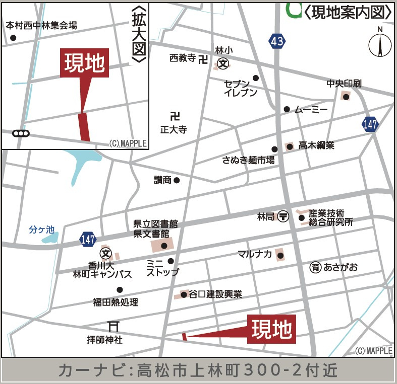 高松市上林町の新築一戸建の地図