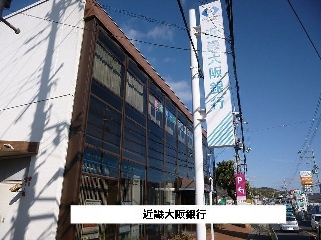 エクセルハイツの周辺|近畿大阪銀行まで400m