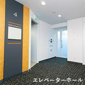 銀座アステルビル　4Fのロビー