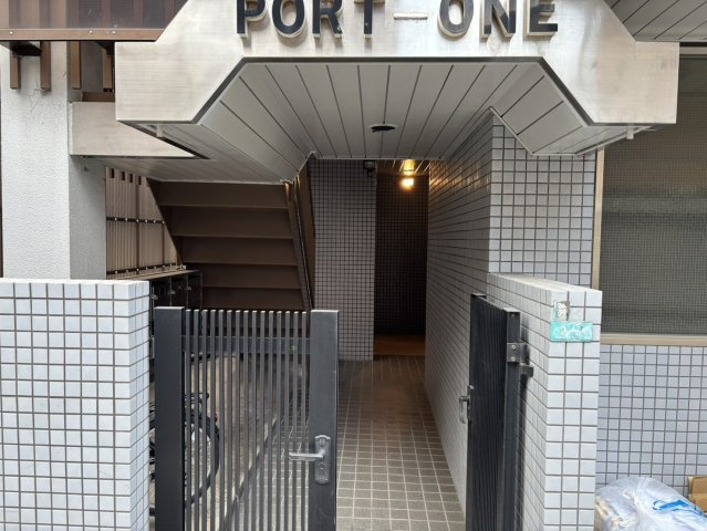 ポートワン