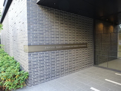 ワコーレ大阪新町タワーレジデンスのその他|館銘板　※2026年5月撮影