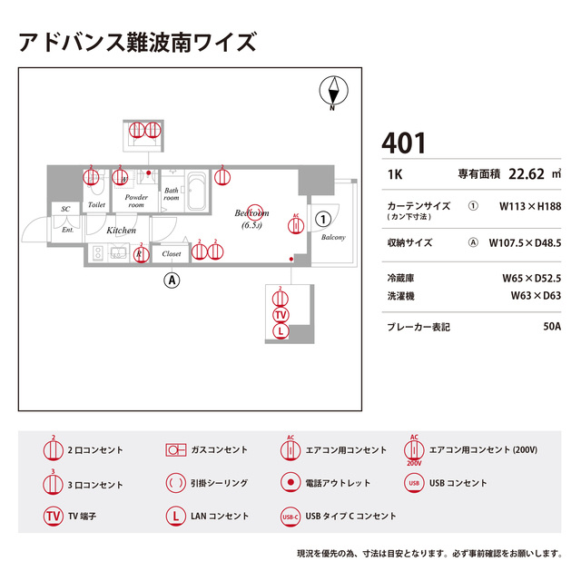 アドバンス難波南ワイズの庭|たまにはお庭で休日を過ごしてみるのもよいかもしれません