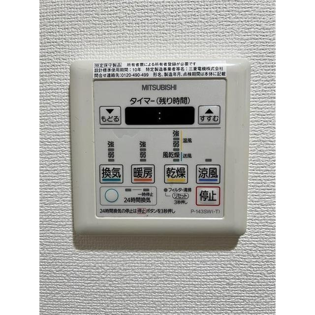 ピアグレース上本町のその他