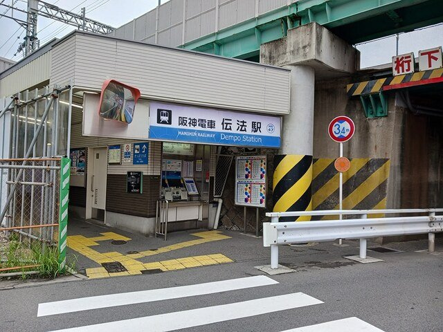 ヒカルサ此花通酉島の周辺|阪神電車伝法駅まで1600m