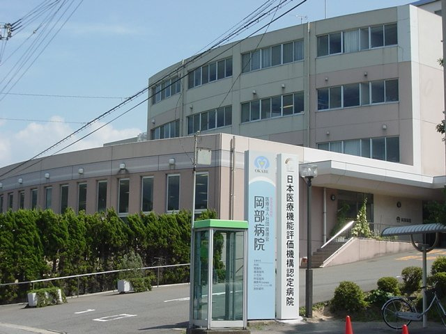 ストロベリーガーデンの周辺|岡部病院まで160ｍ