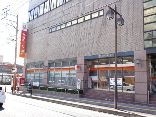 ストロベリーガーデンの周辺|西日本シティ銀行宇美支店まで714ｍ