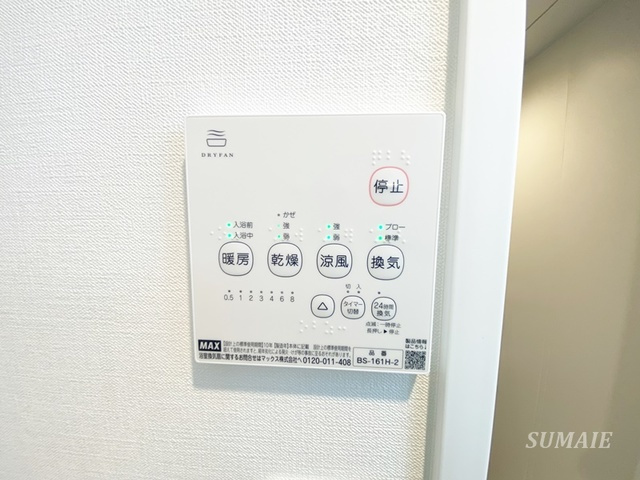 good　enough　舟渡の設備|浴室乾燥機完備☆彡