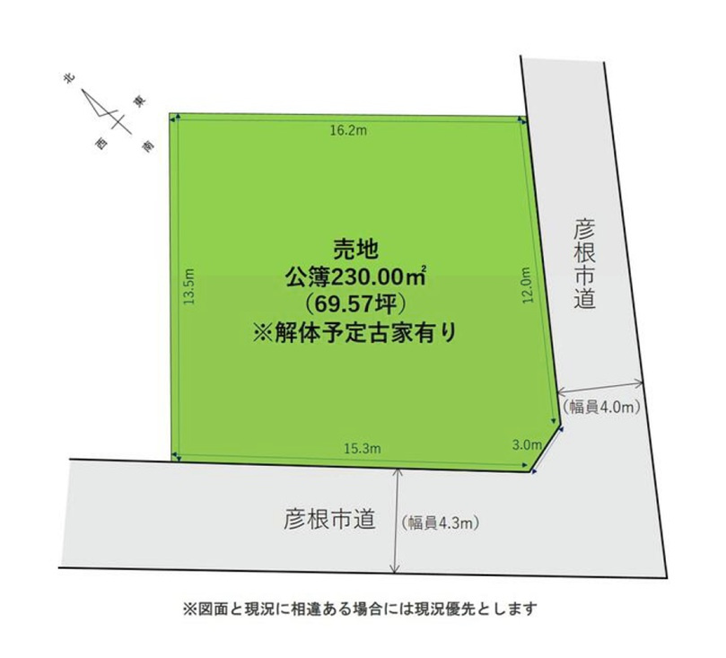 閑静な角地の住宅用地