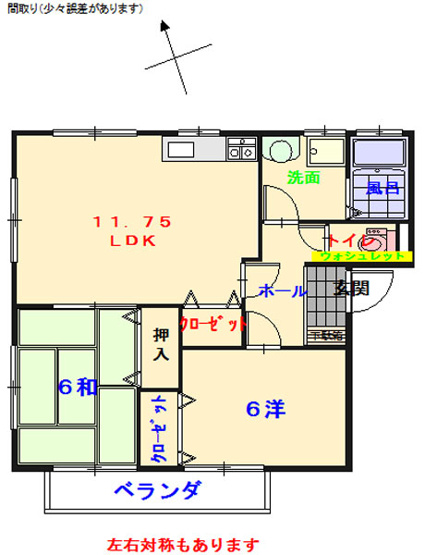 【間取り】 | コーポおおした