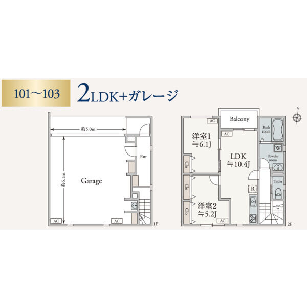 稲城市東長沼の倉庫の間取り