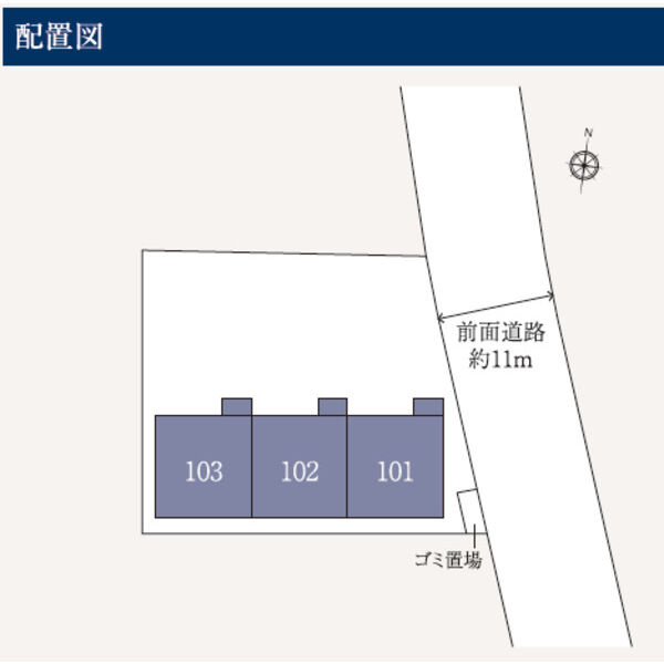 稲城市東長沼の倉庫