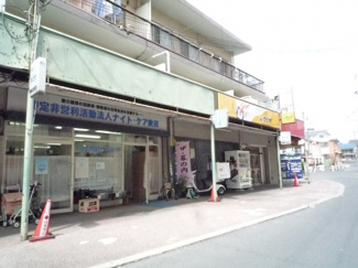 【周辺】 | ライズ山手 | 近隣商店街